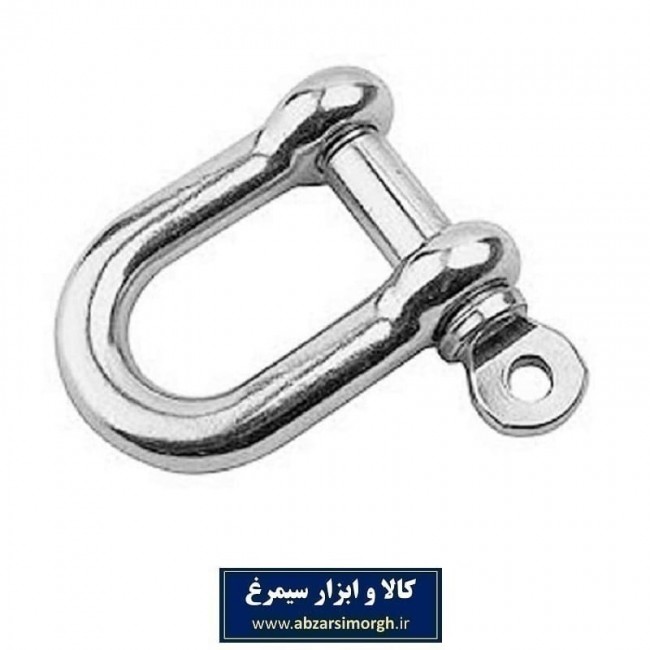 شکل یا شگل Shackle سایز شماره ۱۴ کد SEF-006