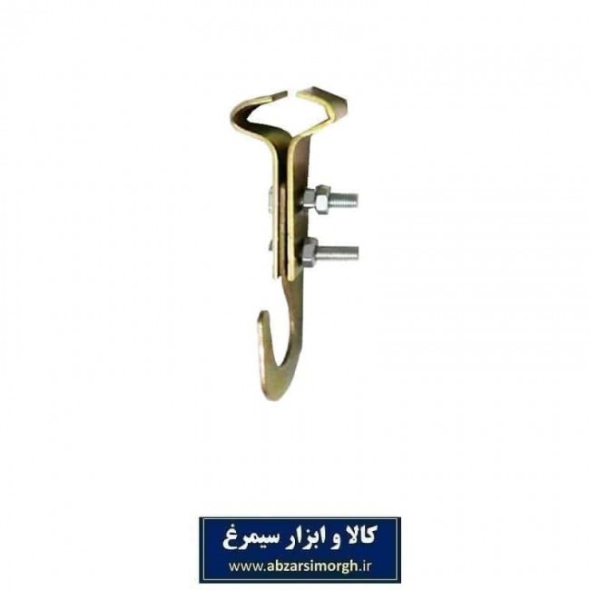 قلاب پنکه سقفی Ceiling Fan Hook کد SGP-001