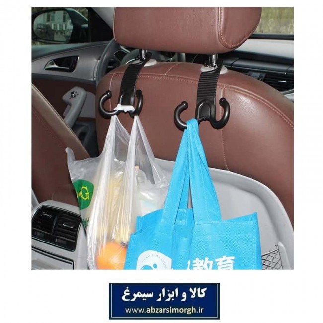 گیره پشت صندلی خودرو طرح قلاب دار بسته ۲ عددی