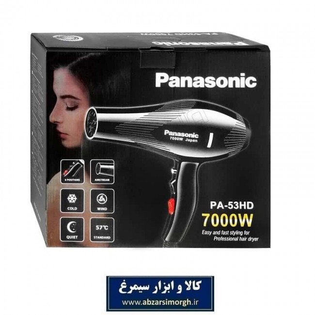 سشوار Panasonic پاناسونیک حرفه ای مدل PA-53HD