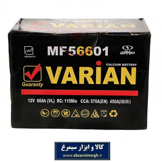 باتری اتمی خودرو مدل MF56601 واریان 66 آمپر Varian