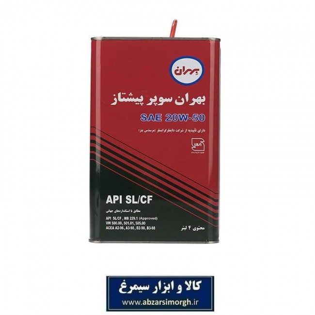 روغن موتور خودرو بهران مدل Super Pishtaz SAE چهار لیتری 20W-50