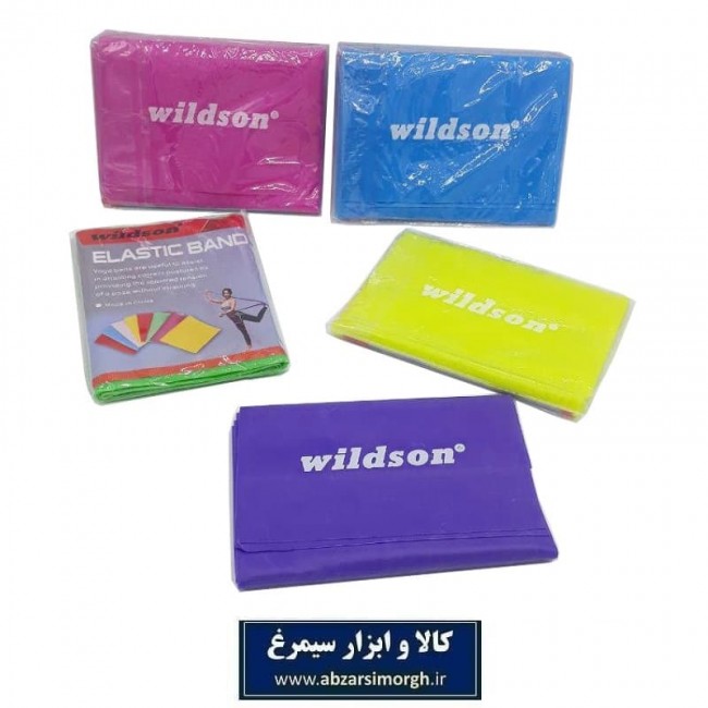 کش پیلاتس ۲ متری Wildson ویلدسون VKB-006