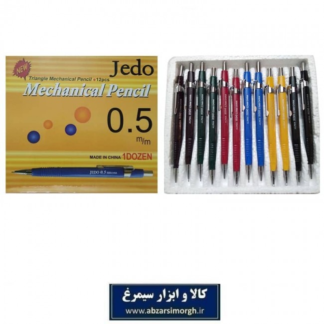 مداد نوکی Jedo جی دو مدل Alpha نوک ۰.۵ میلیمتر OET-005