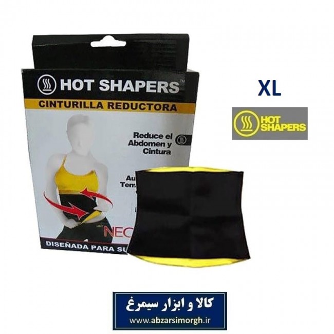 شکم بند لاغری Hot Shapers هات شیپرز سایز XL جعبه دار VST-003