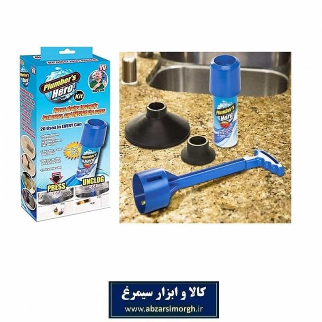کیت لوله و چاه باز کن دستی Plumber Hero پلامبر هیرو SCB-003