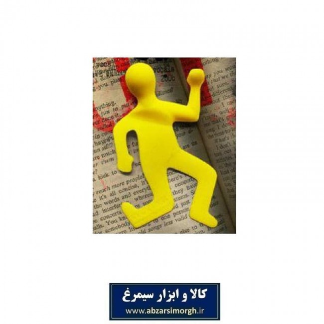 نشانه گذار کتاب و جزوه طرح آدمک FG اف جی سایز بزرگ ONK-001