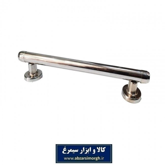 دستگیره سالمندی فلزی آبکاری شده ۳۰ سانت SIT اس آی تی LDG-013