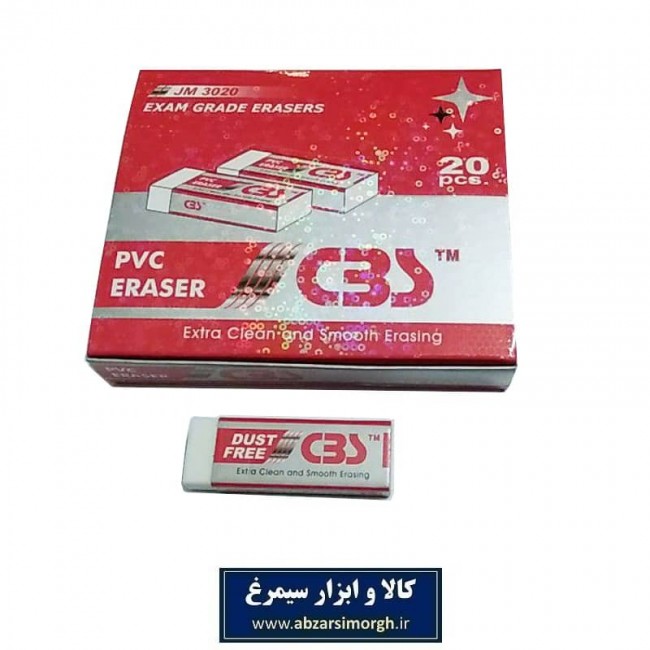 پاک کن CBS سی بی اس Dust Free داست فری OPA-002