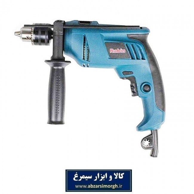 دریل چکشی ۱۳ رابین Rabin مدل R1003 توان ۶۵۰ وات BDR-001