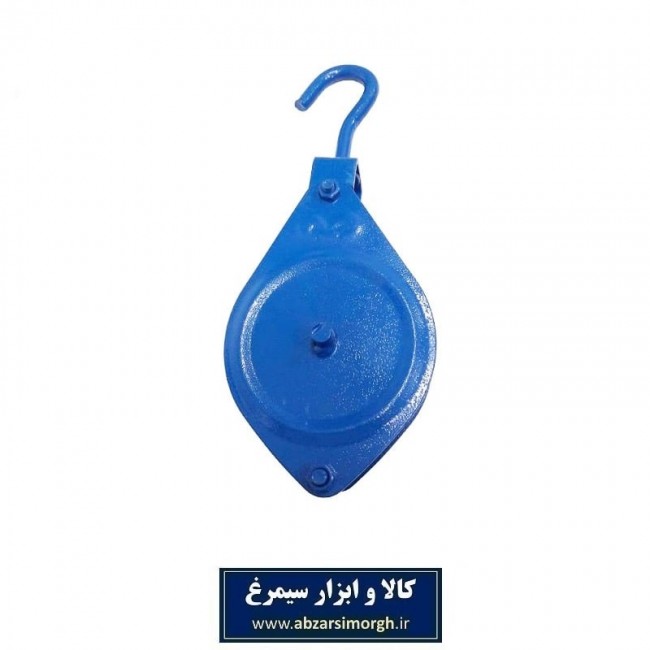 قرقره بالابر ساختمانی گلها معمولی ۱۲ سانتی آبی SGR-002