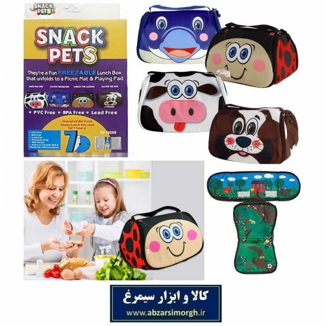 کیف غذای کودک Snack Pets اسنک پتز جعبه دار اصلی HKF-037