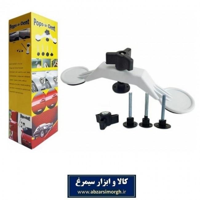 ابزار صافکاری جادویی خودرو طرح Pops a Dent پاپس دنت تولید ایران KAS-001