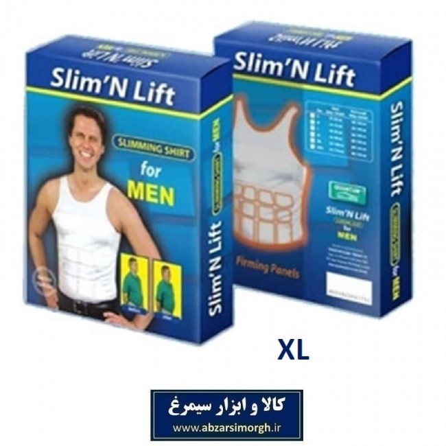 گن و زیرپوش لاغری مردانه Slim 'N Lift اسلیم لیفت سفید سایز XL ایکس لارج VST-020
