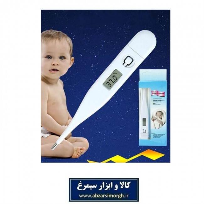دماسنج و تب سنج کودک مدل YB-009 دیجیتال کاور دار MDS-002
