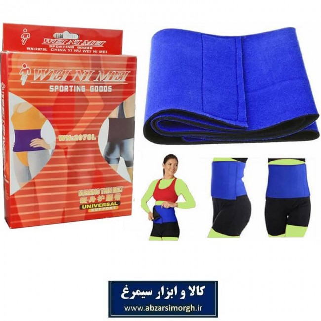 شکم بند و گن شکمی Wei Ni Mei چسبی ظریف VST-021