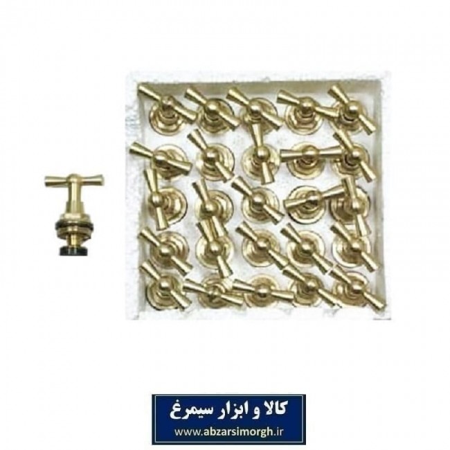 بالاتنه برنجی شیر آب حیاطی SIT وزن ۴۳ گرم SBT-001
