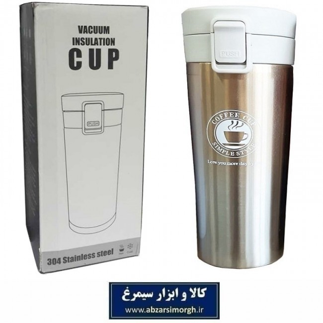 ماگ سفری Love You More Day by Day طلایی ۵۰۰ میلی لیتر HMU-004A