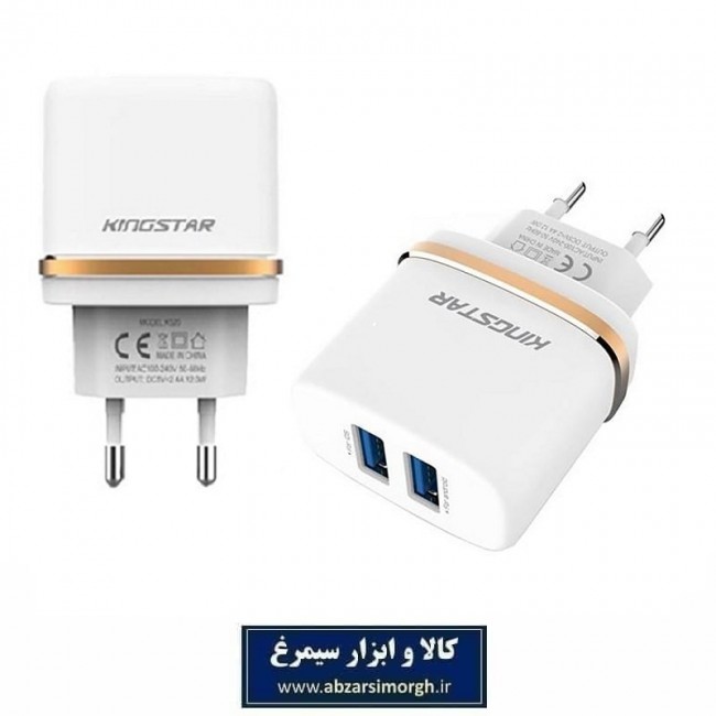 شارژر دیواری کینگ استار KW155 i ویژه موبایل و تبلت DSM-020