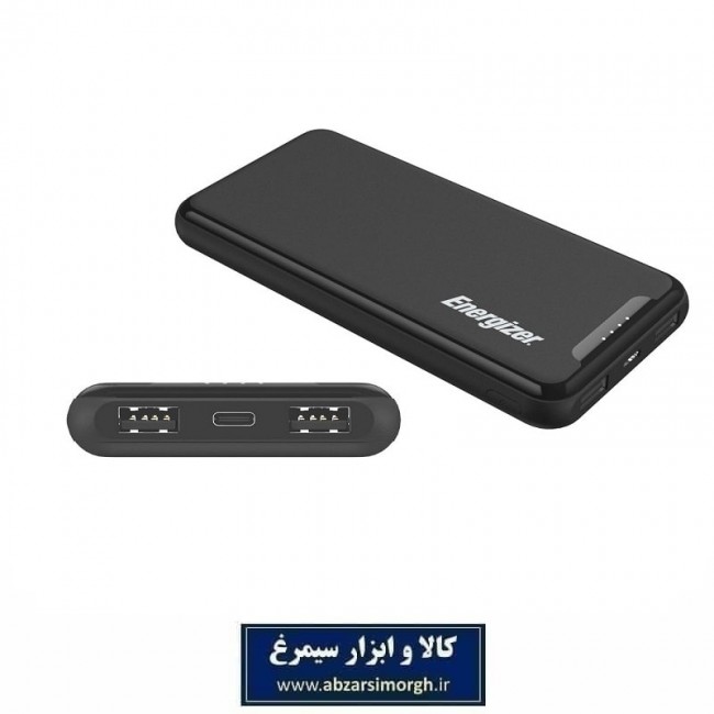 پاور بانک انرجایزر مدل UE10052 ظرفیت 10000 میلی آمپر ساعت DSM-001