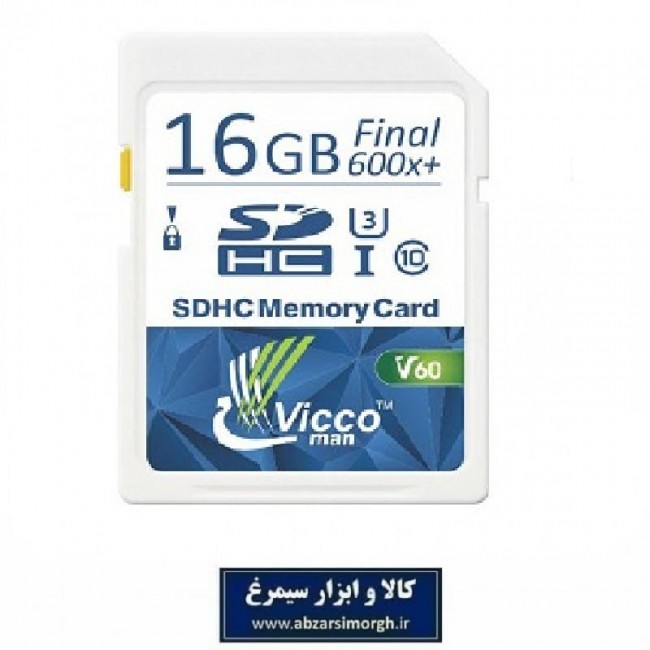 کارت حافظه SDHC ویکومن مدل Extra 600X کلاس 10استاندارد UHS-I سرعت 90MB/S ظرفیت 16 گیگابایت DSM-024