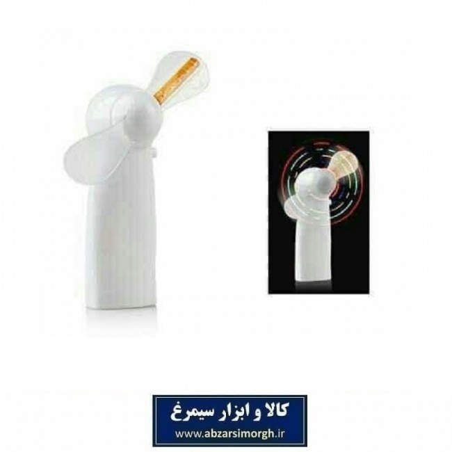 پنکه دستی با لامپ LED باتری خور EFA-008