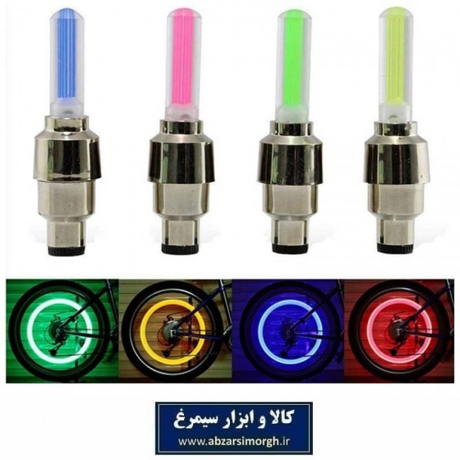 چراغ لاستیک آتشین خودرو، موتور و دوچرخه فایر فلایز ۲ عددی  KLU-001