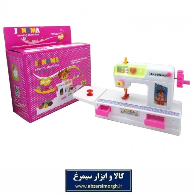چرخ خیاطی اسباب بازی Janoma ژانومه TSW-001