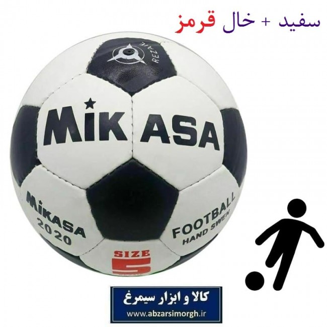 توپ فوتبال میکاسا Mikasa سایز ۵ ایرانی سفید و قرمز VTP-013B