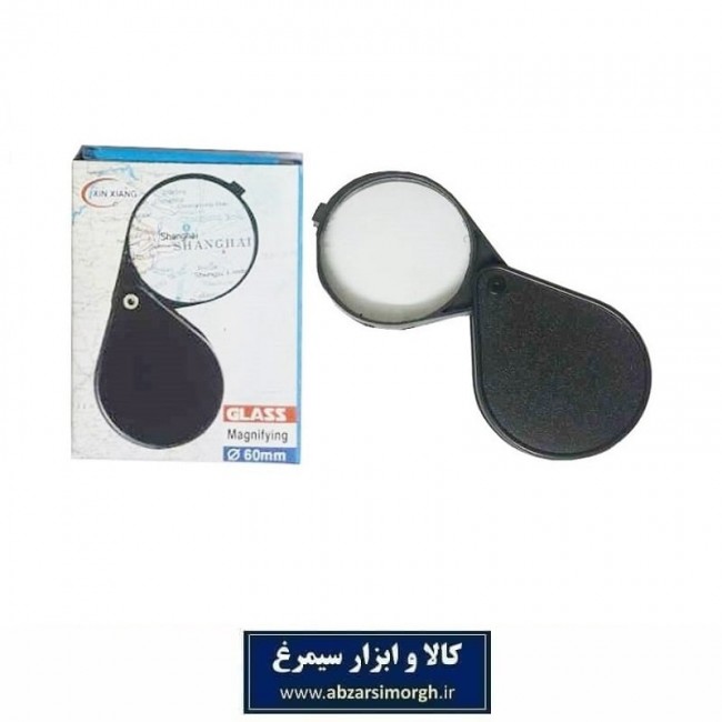 ذره بین شماره ۶۰ تاشو MZB-001