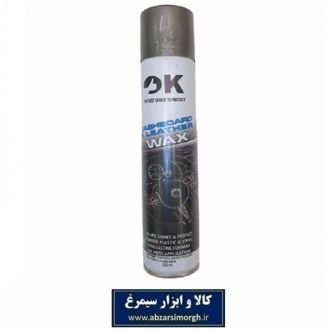 اسپری داشبورد خودرو و چرم OK اوکی ۳۰۰ میلی لیتر KSR-001