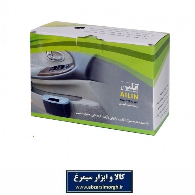 سطل زباله خودرو Ailin آیلین پلاستیکی درب دار KNZ-001