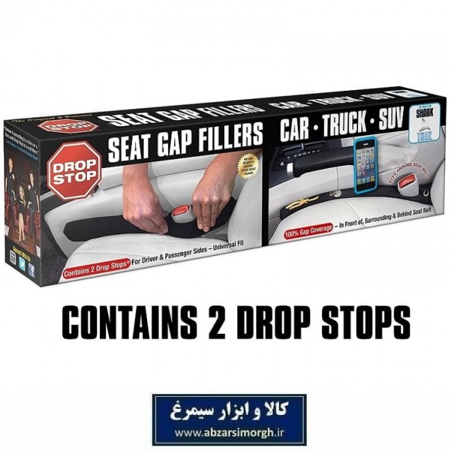 درزگیر صندلی خودرو Drop Stop دراپ استاپ روکش فوم جعبه دار KDC-002