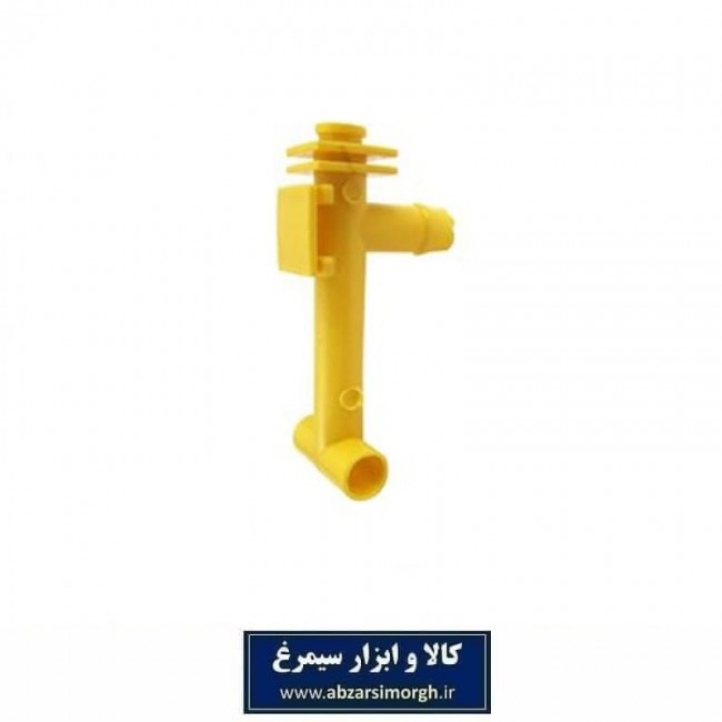 اتصال دو راهی آبریز پوشال کولر آبی SKA-056