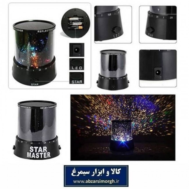 چراغ خواب ماه و ستاره Star Master استار مستر ELU-008