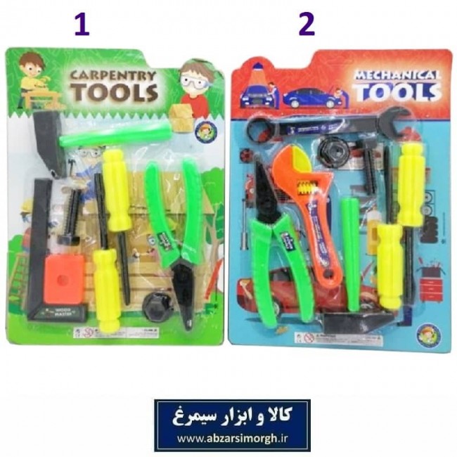 ست ابزار اسباب بازی در ۲ طرح مکانیکی و نجاری TAB-008