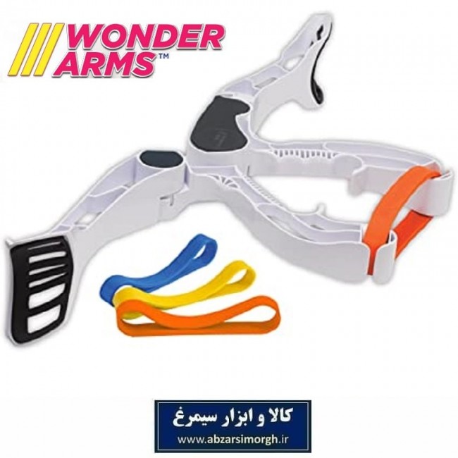 دستگاه تناسب اندام، لاغری و فیتنس Wonder Arms واندر آرمز VBS-006