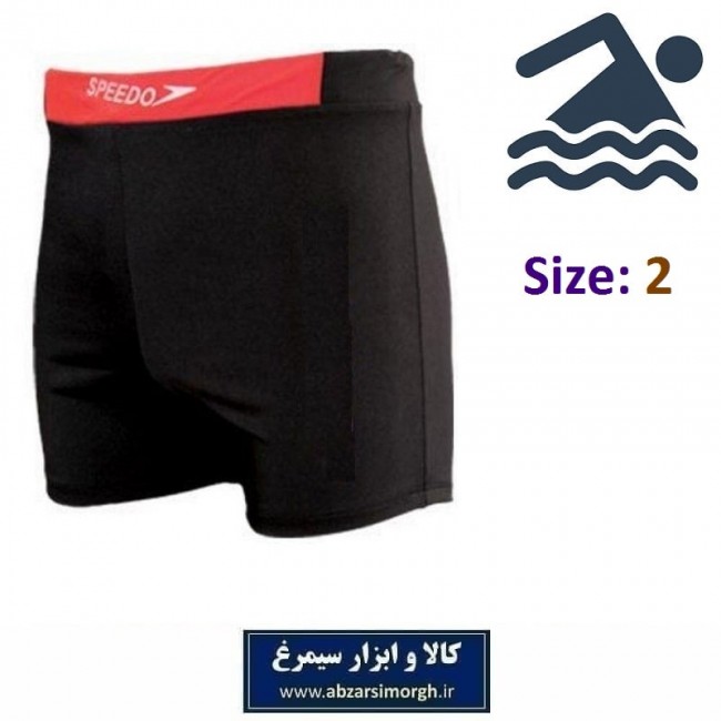 مایو شنا پسرانه اسپیدو Speedo سایز ۲ کمر پهن VLV-003A