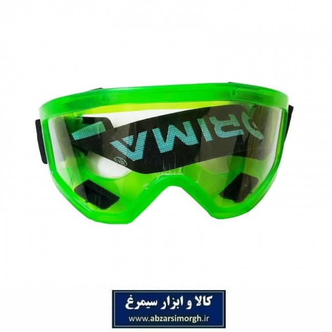 عینک غواصی و ورزش های آبی Rima ریما VEG-001