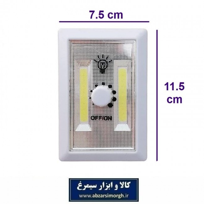 چراغ اضطراری دیمر دار مناسب منزل و کمپینگ و سفر ELU-012