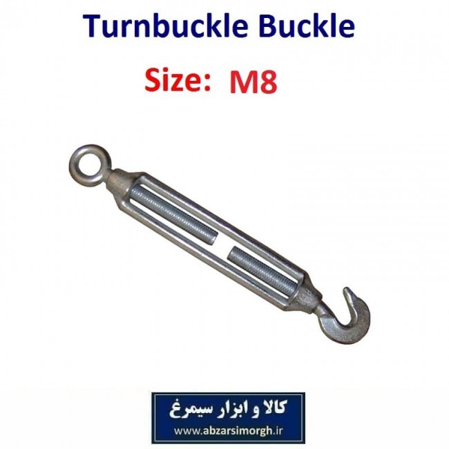 بست غورباغه ای یا اتصال مهارکش سایز ۸ کد SBG-052