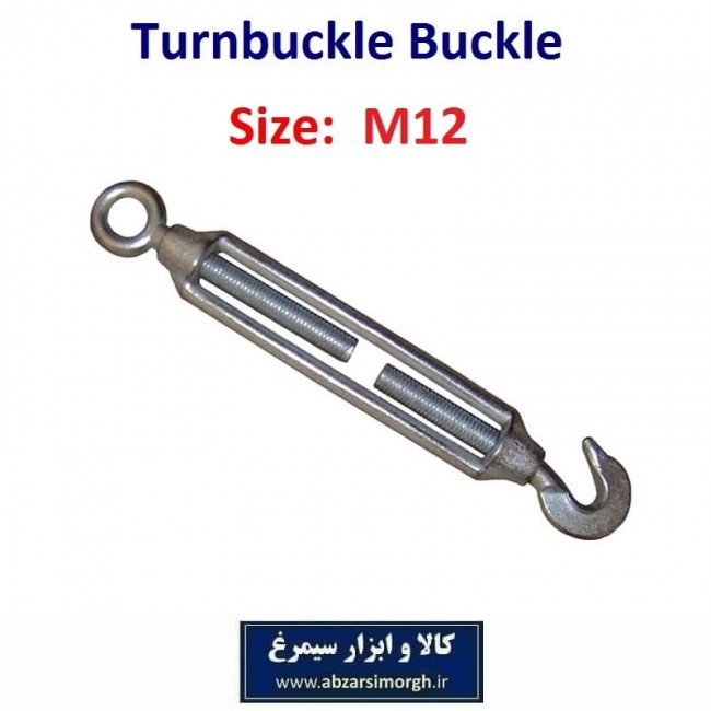 بست غورباغه ای یا اتصال مهارکش سایز ۱۲ کد SBG-054