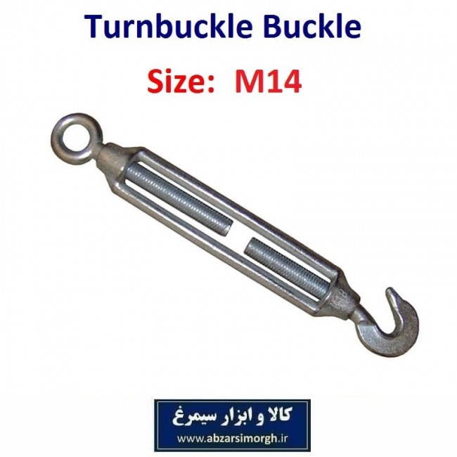 بست غورباغه ای یا اتصال مهارکش سایز ۱۴ کد SBG-055