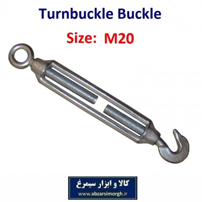 بست غورباغه ای یا اتصال مهارکش سایز ۲۰ کد SBG-057