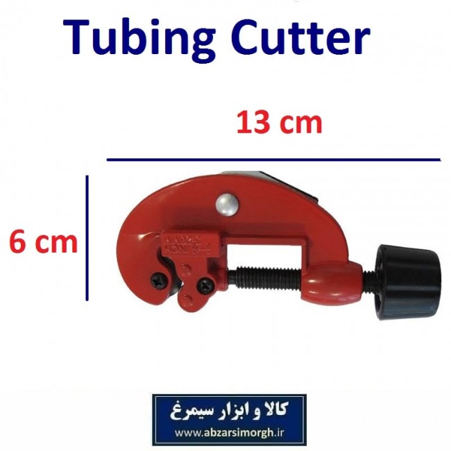 لوله بر دستی مسی و آلومینیم سایز کوچک SLB-051