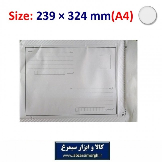 پاکت حبابدار سایز A4 پستی بسته ۱۰ عددی OPK-003