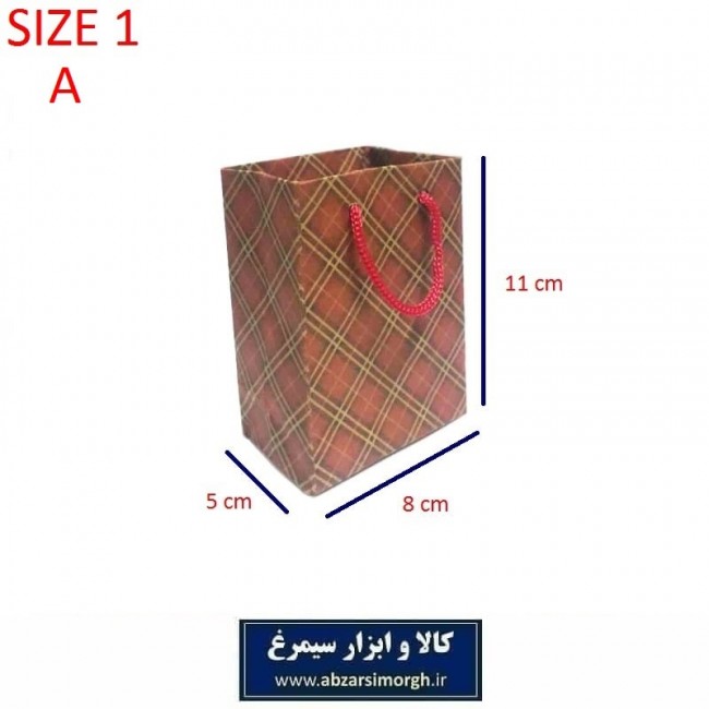 ساک کادویی و هدیه سایز ۱ کاغذ کرافت OPK-013