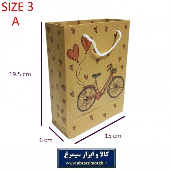 ساک کادویی و هدیه سایز ۳ کاغذ کرافت OPK-015