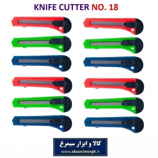 کاتر بدنه پلاستیکی مات Knife Cutter بزرگ فروش تک و جینی OCT-005