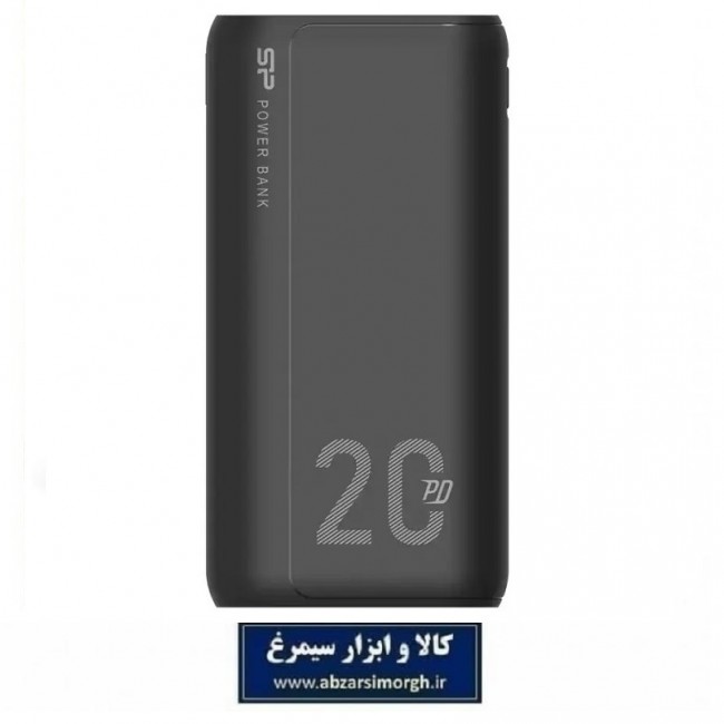پاوربانک سیلیکون پاور DSM QS15
